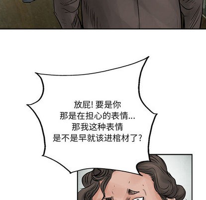 第39话82