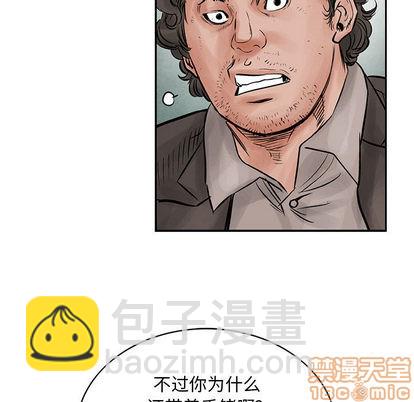 第39话83