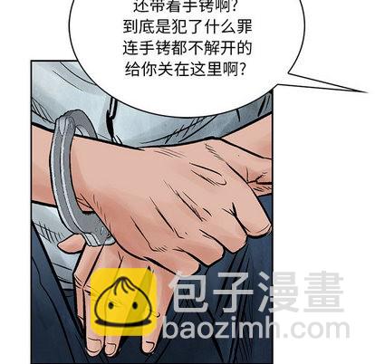 第39话84