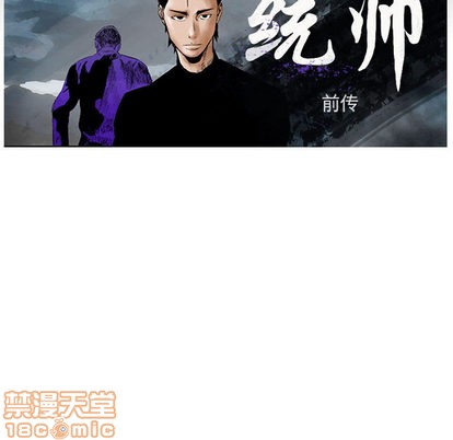 第39话9