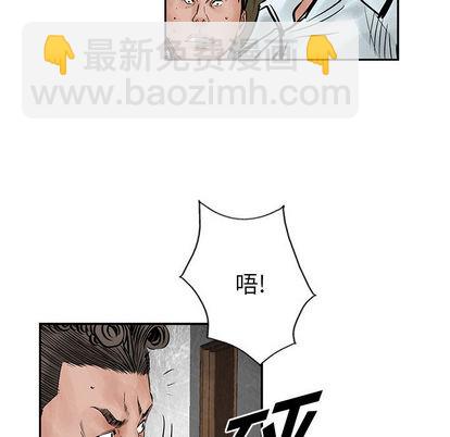 第39话91