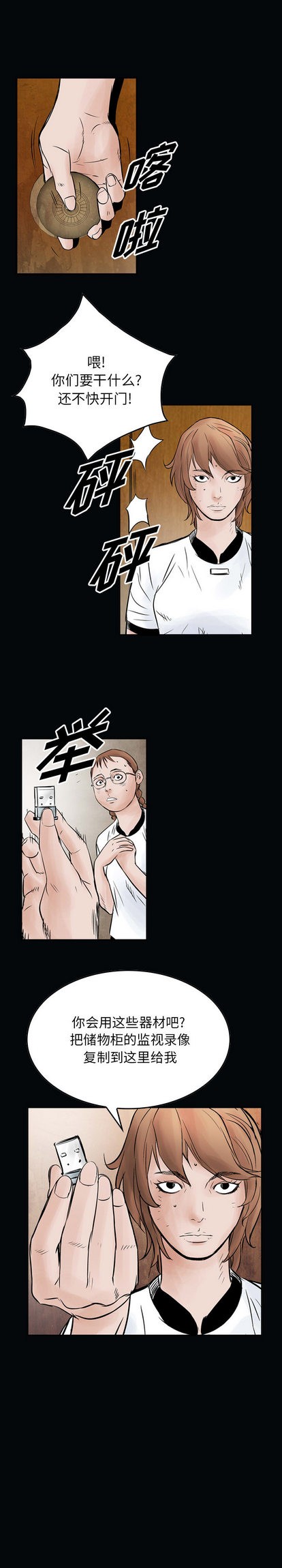 第41话0