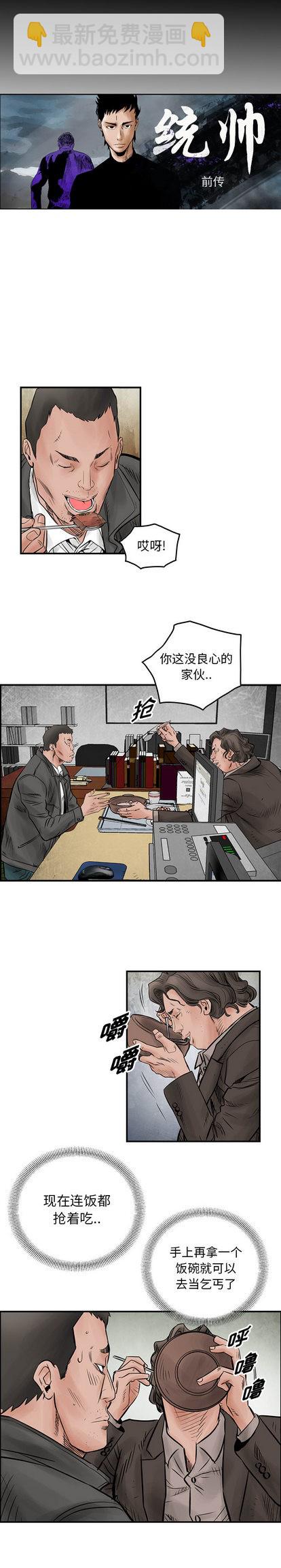 第41话1