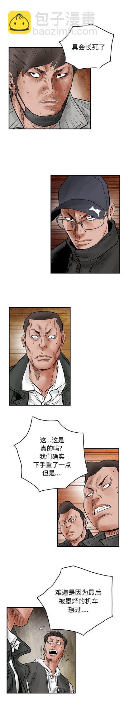 第41话12