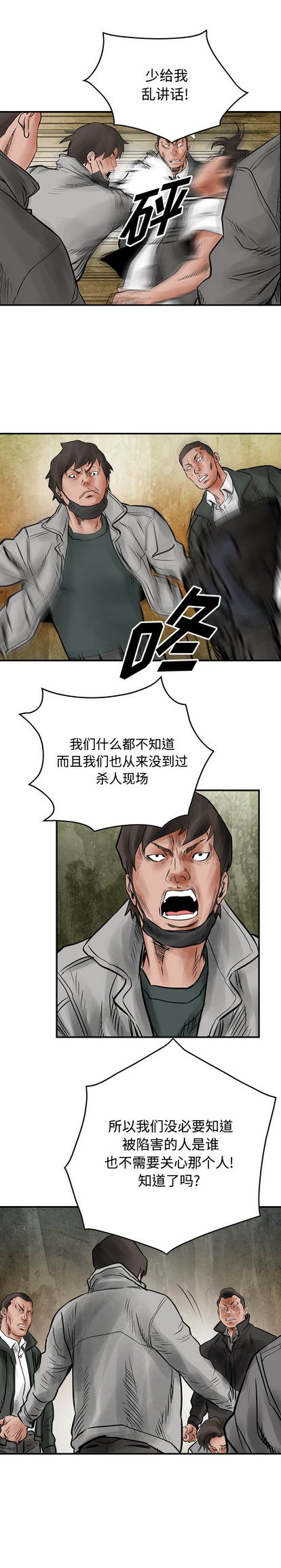 第41话13