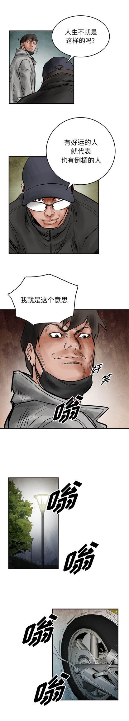 第41话14