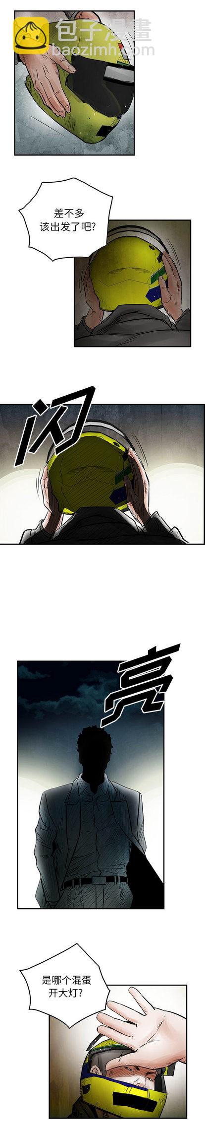 第41话15