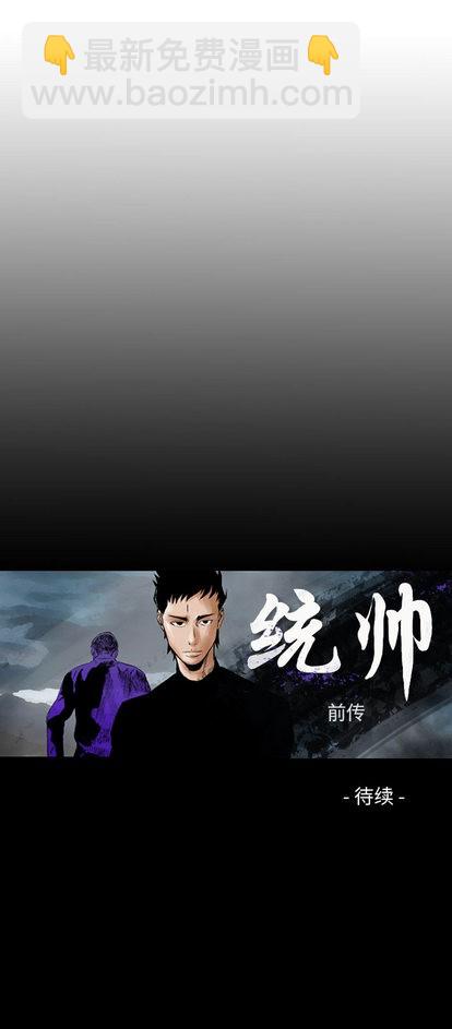 第41话16