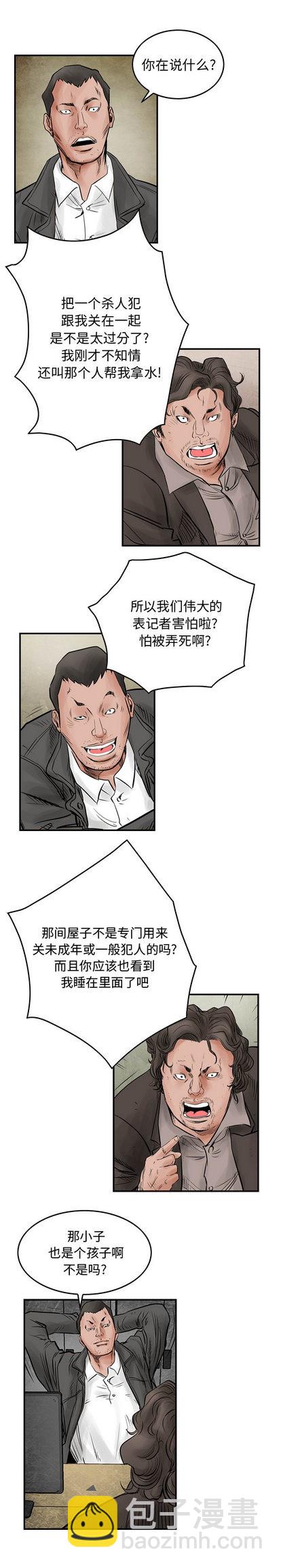 第41话3