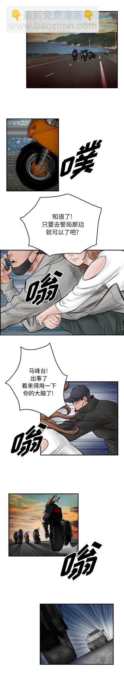 第41话8