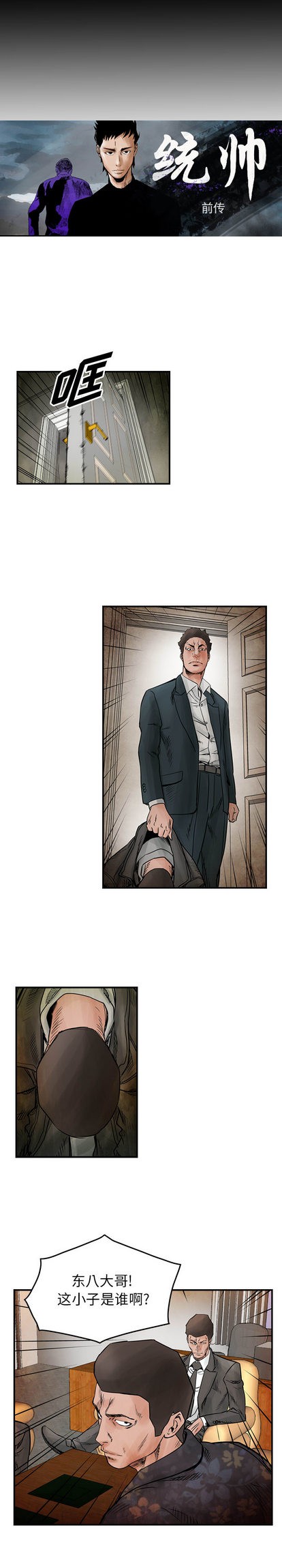 第44话1