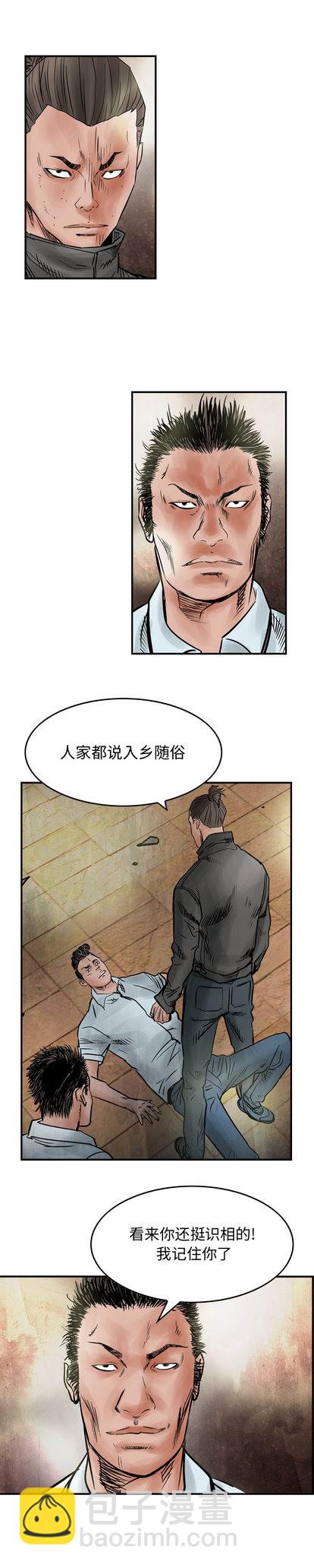第44话13