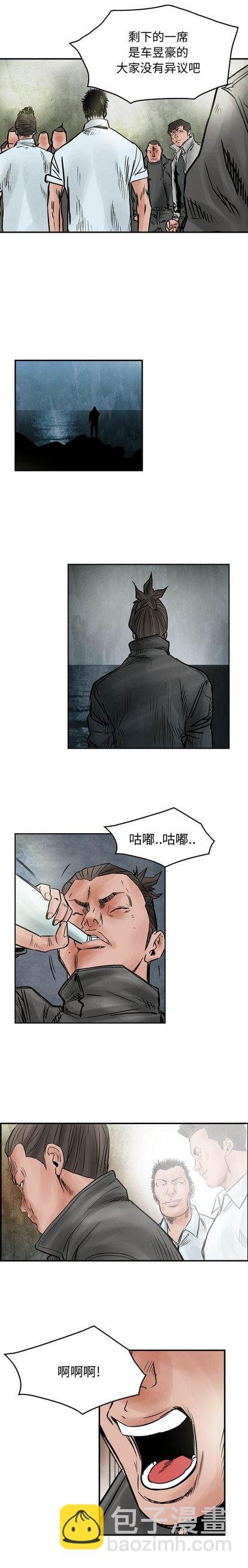 第44话14
