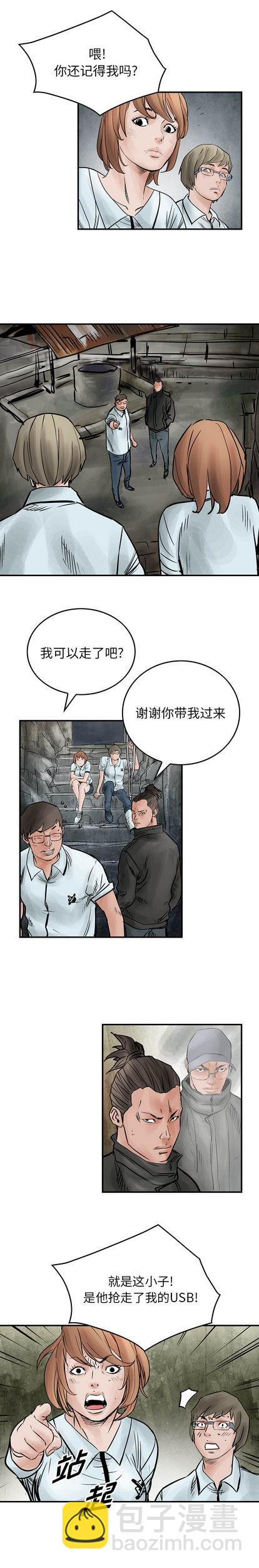 第44话17