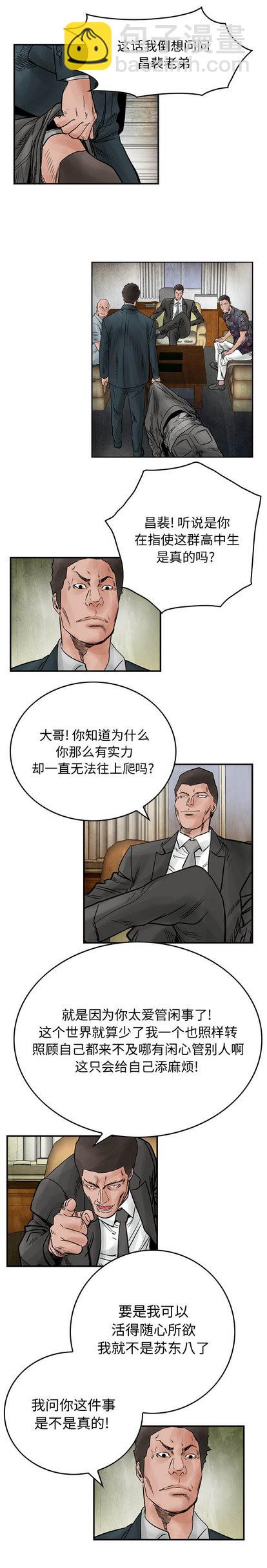 第44话2