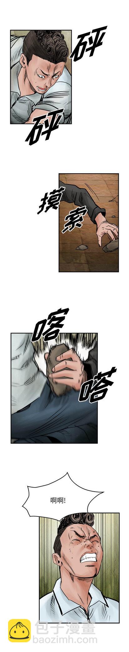 第44话9