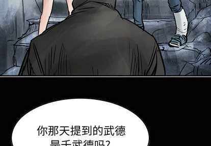 第45话1