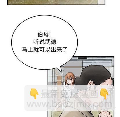 第45话10