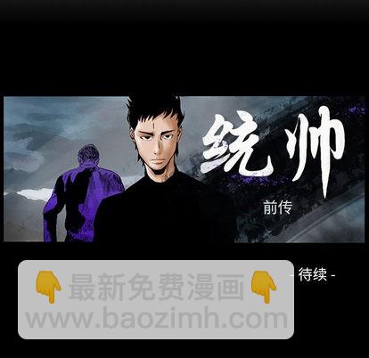 第45话100