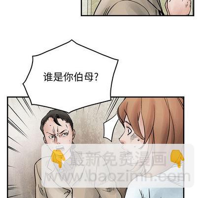 第45话11