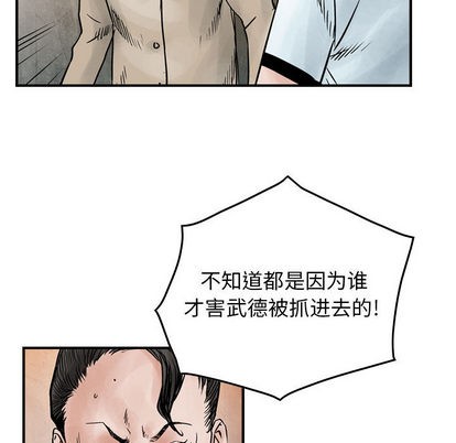 第45话12