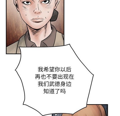 第45话13