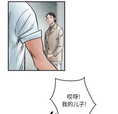 第45话15