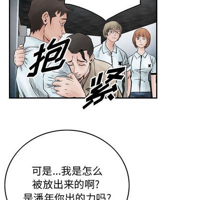 第45话17