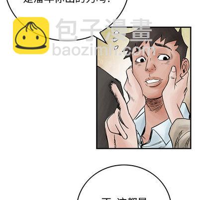第45话18
