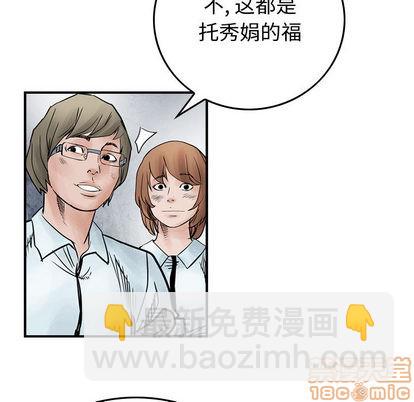 第45话19
