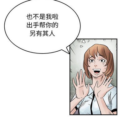 第45话20