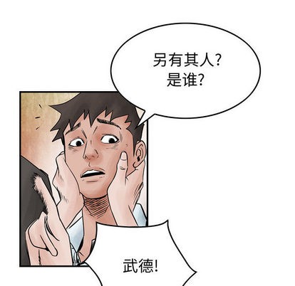 第45话21