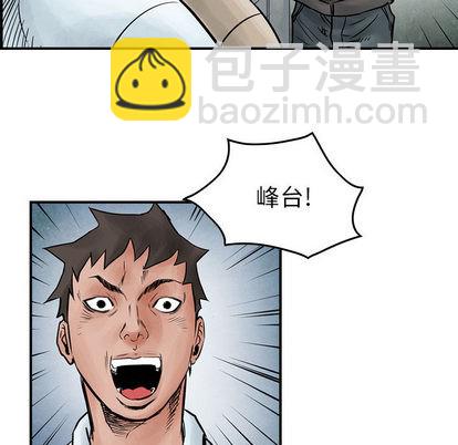 第45话23