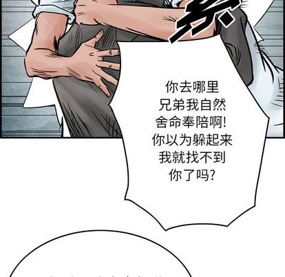 第45话25