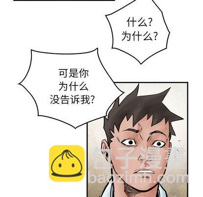 第45话28