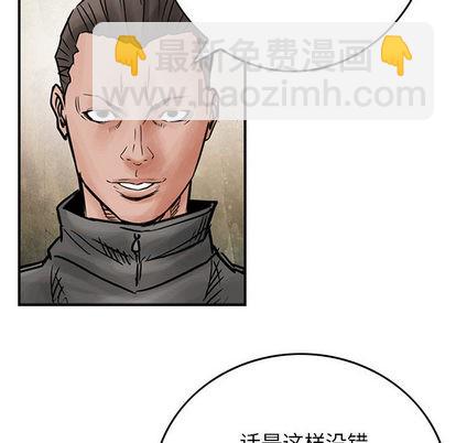 第45话30