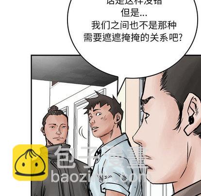 第45话31