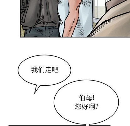 第45话32