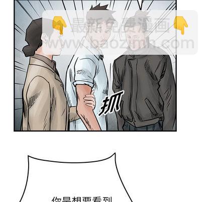 第45话33
