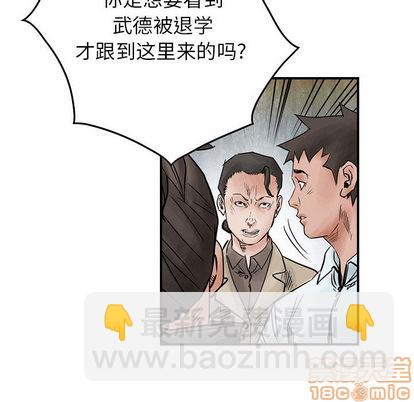 第45话34