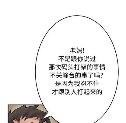 第45话35