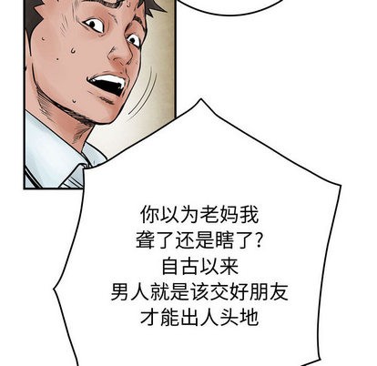 第45话36