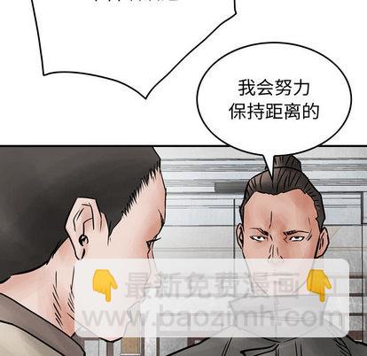 第45话38