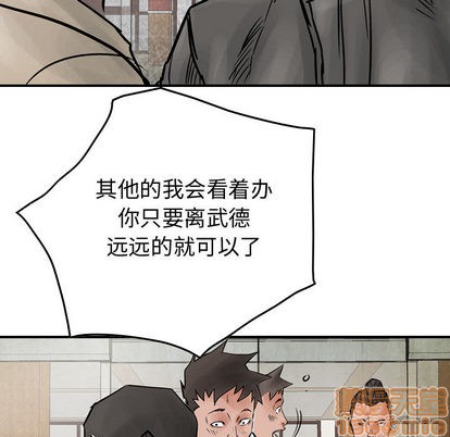 第45话39