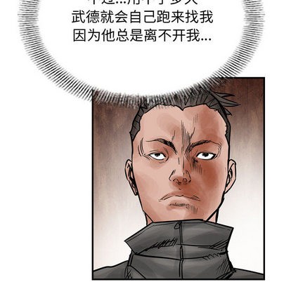 第45话42