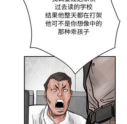 第45话45