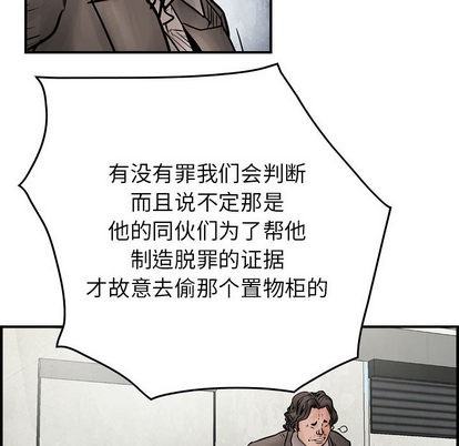 第45话48