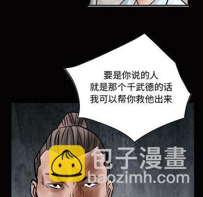 第45话5