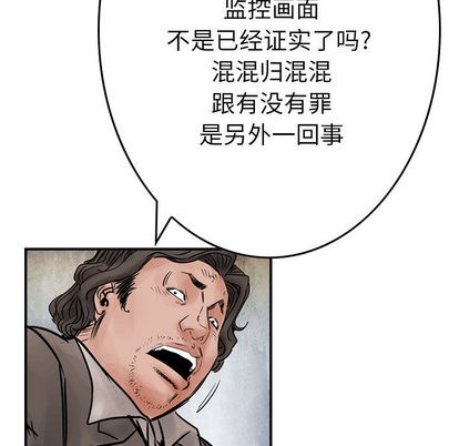 第45话51