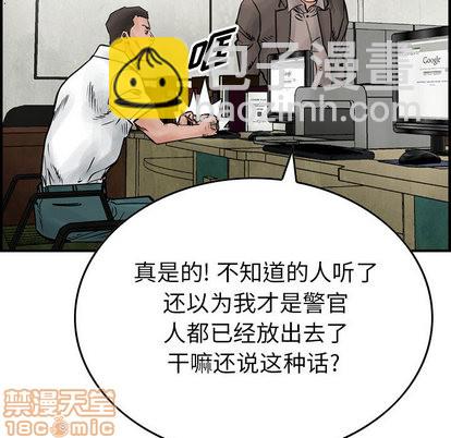第45话53